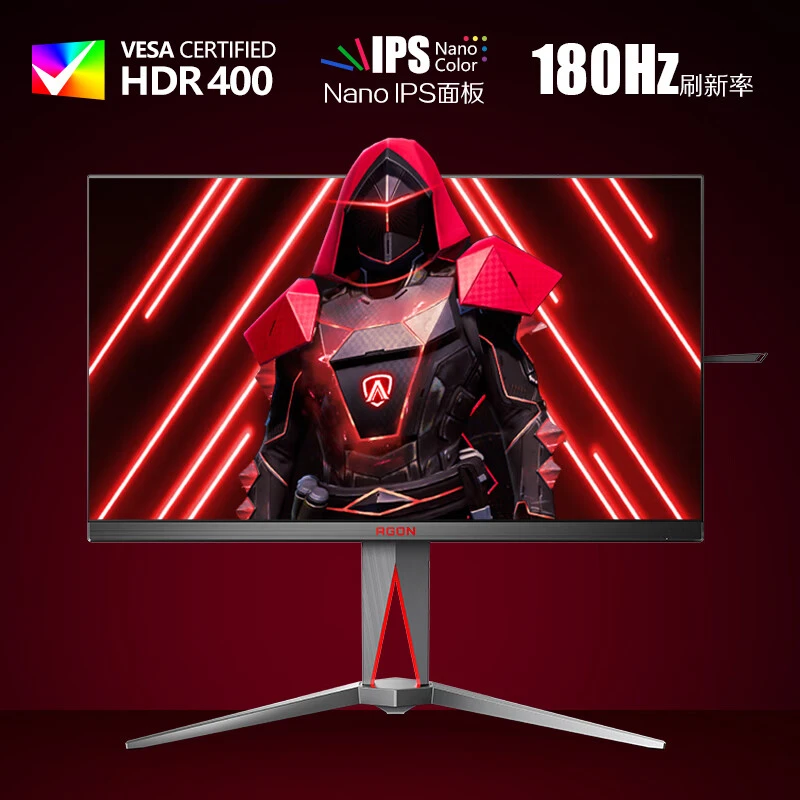 七彩虹27英寸电竞显示器2K高清180Hz260Hz高刷AOC电竞显示屏