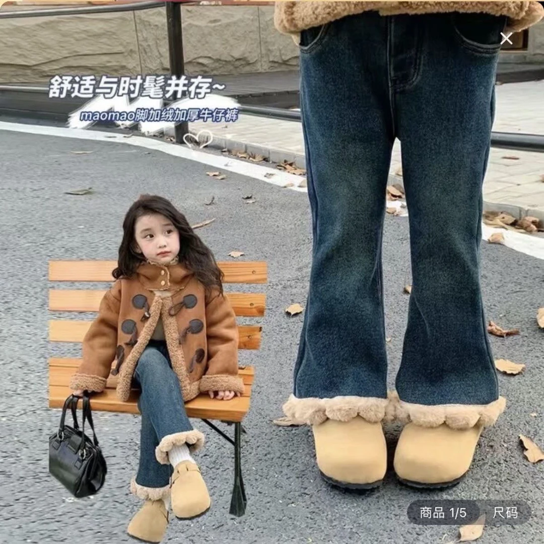 女童一体绒牛仔裤秋冬装2023新款女宝宝休闲洋气加绒外穿喇叭长裤