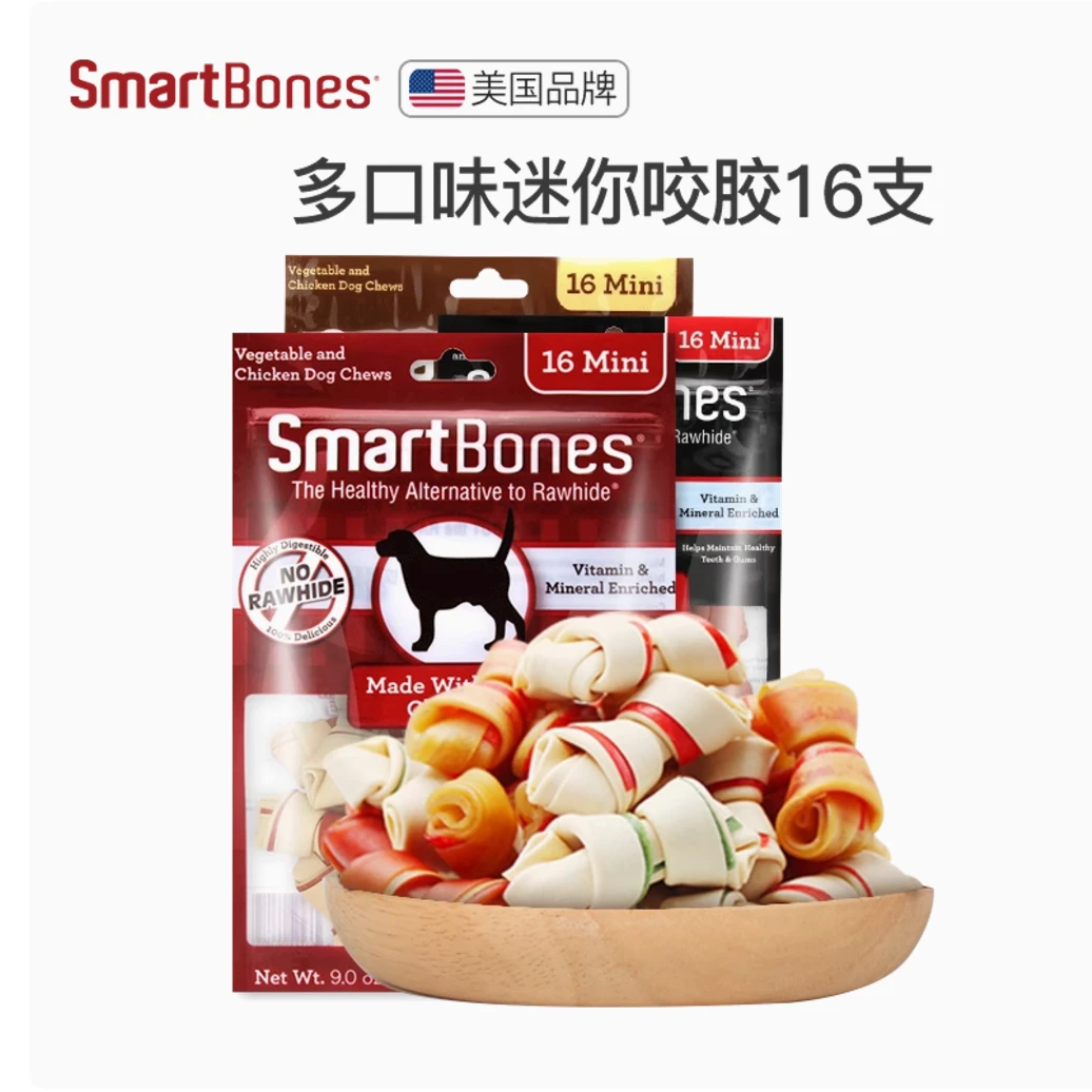 SmartBones狗狗磨牙棒狗咬胶零食幼犬训练奖励耐咬骨头小型犬泰迪