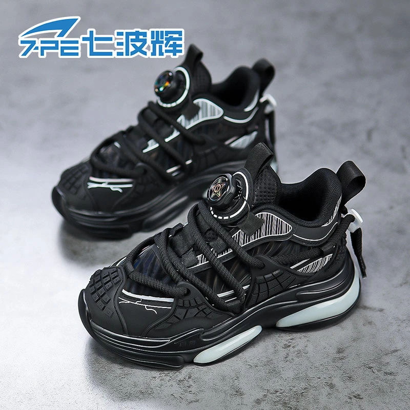 【东哥专属】七波辉男童鞋子2025秋冬季新款皮面加绒二棉儿童运动鞋