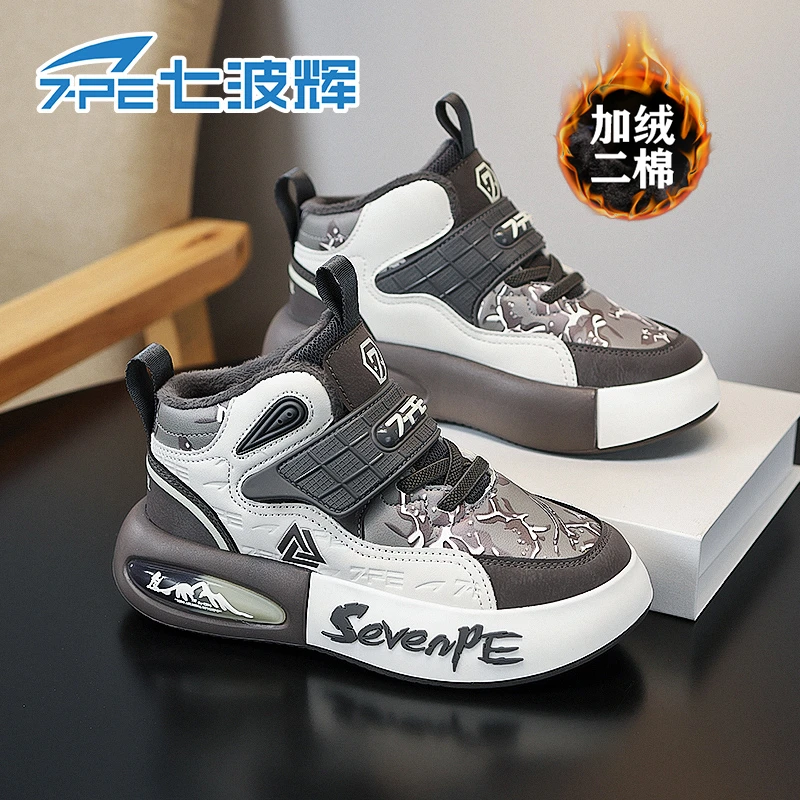 七波辉男童二棉鞋2025冬季新款中大童加绒保暖儿童运动鞋防滑轻便