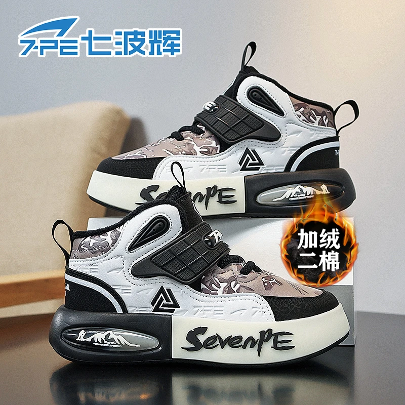 七波辉男童二棉鞋加绒保暖加绒2025新款冬季防滑软底儿童运动鞋子