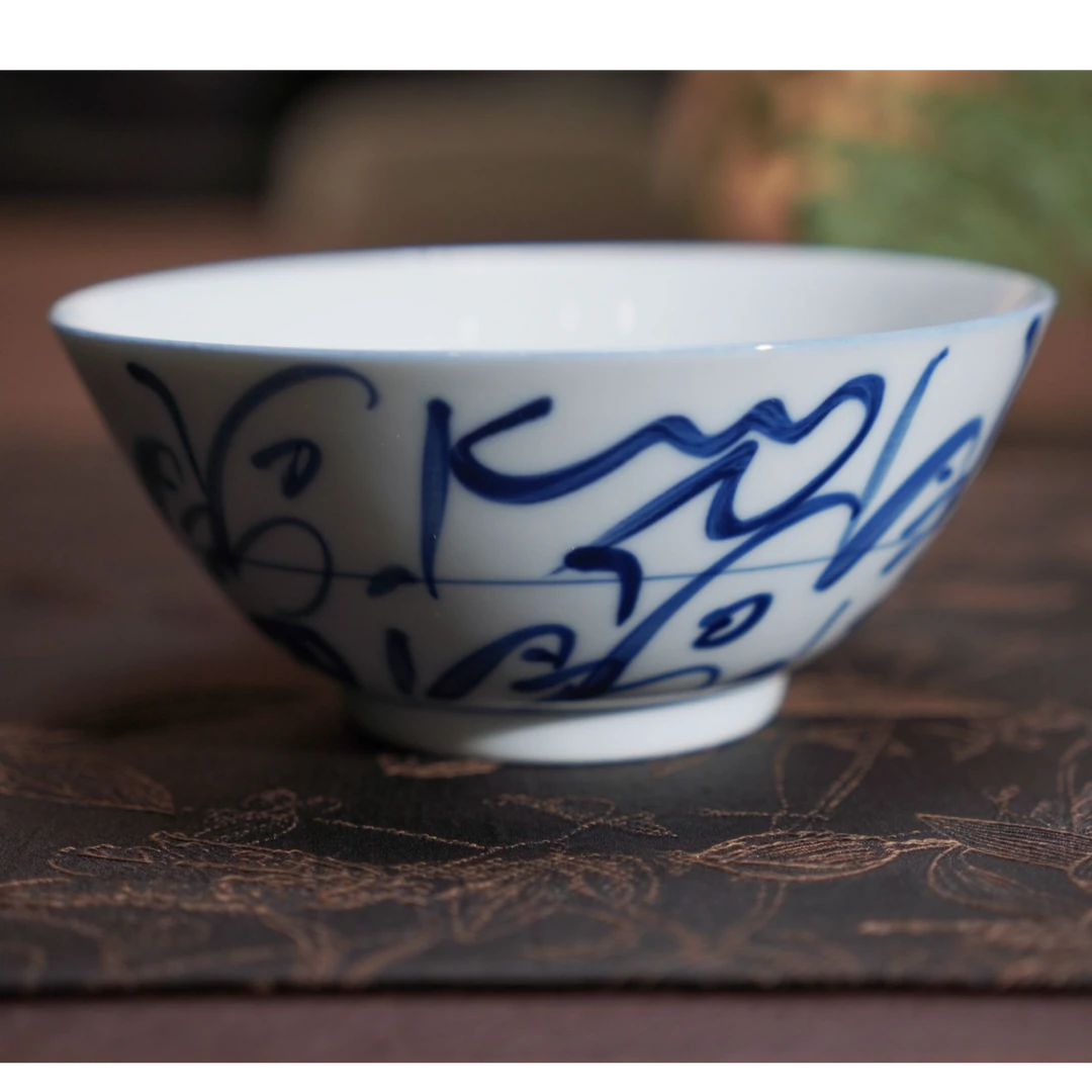 景德镇青花釉下彩手工手绘 柴窑刀字碗 直径13.5cm