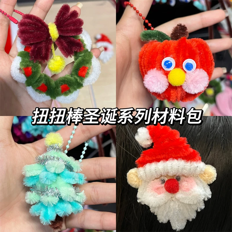 【毛根】扭扭棒圣诞系列材料包平安果挂件圣诞树圣诞老人发卡蝴蝶结