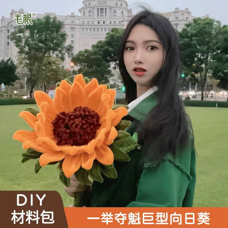 【教师节礼物】一举夺魁巨型向日葵扭扭棒DIY材料包