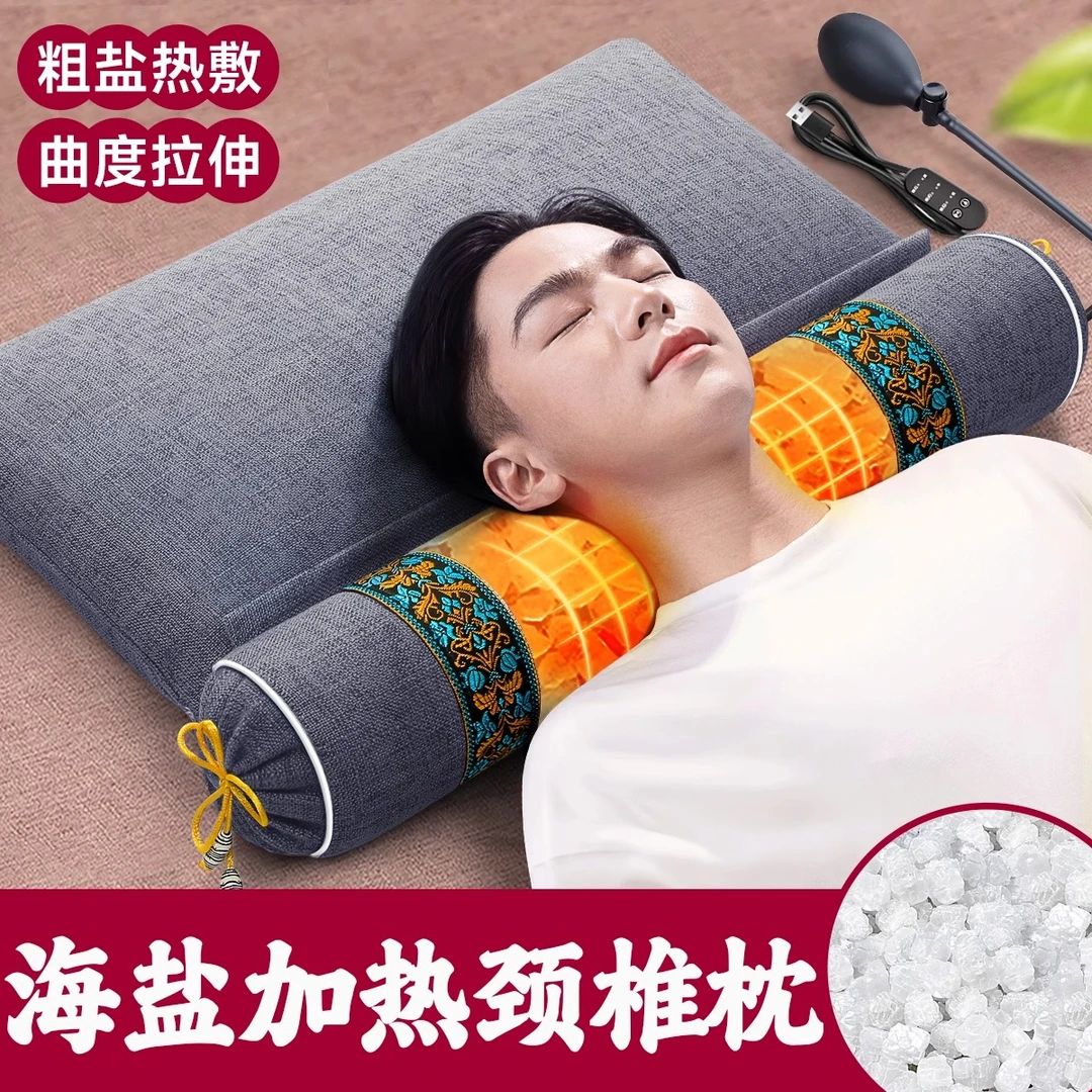 海盐加热颈椎热疗圆柱形热敷睡觉专用修复电加热助睡眠护颈椎枕头