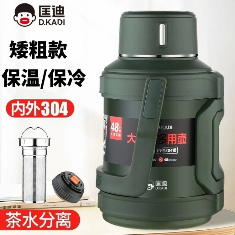 特厚矮矬型保温水壶户外304大容量不锈钢便携旅行车载保温杯家用l