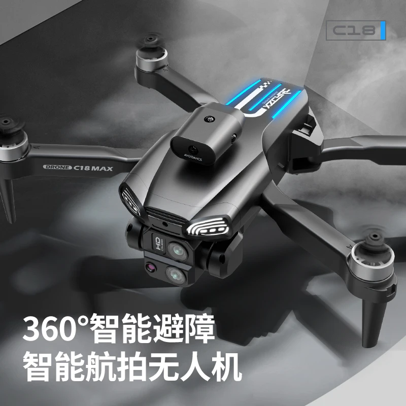 C18S智能航拍无人机电调摄像拍照录像避障悬停翻滚折叠无刷飞行器