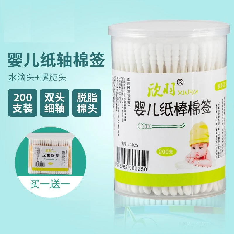 新生儿纸棒棉签双头款多功能耳勺掏耳朵化妆清洁宝宝专用细小棉棒