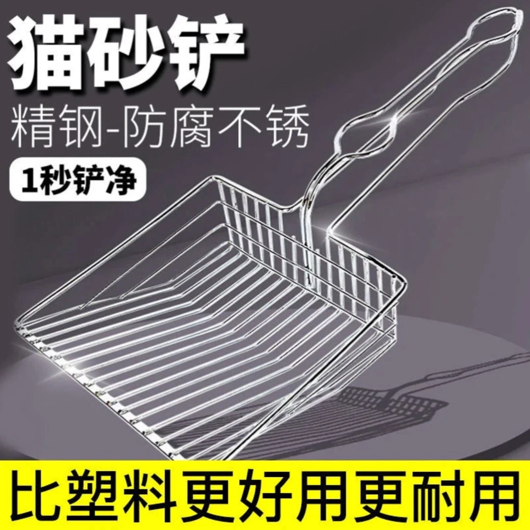 【福利款】宠物猫砂铲铲屎铲子结实猫砂盆快速漏沙大面积方便耐用