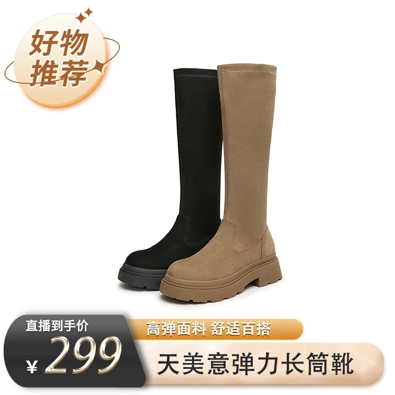 Teenmix/天美意弹力显瘦百搭高弹高靴时装靴女冬季长筒靴NTX31DG3