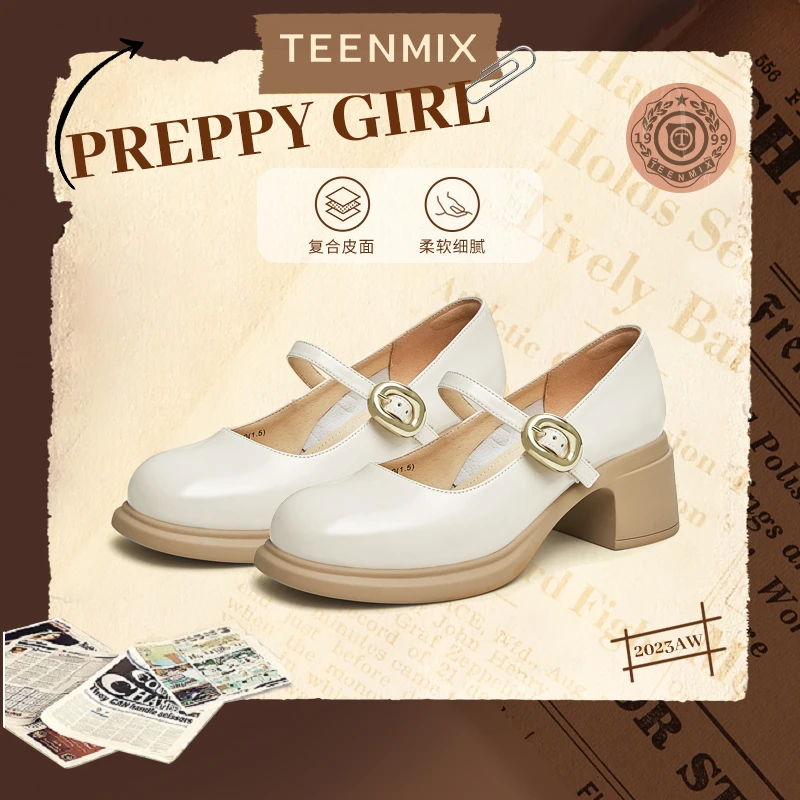 天美意时尚百搭粗跟复古玛丽珍浅口单鞋女鞋BH471CQ3