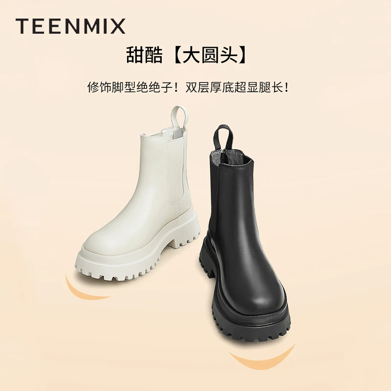 天美意秋冬厚底增高中筒百搭烟筒靴英伦风切尔西靴女鞋6IO42DD2