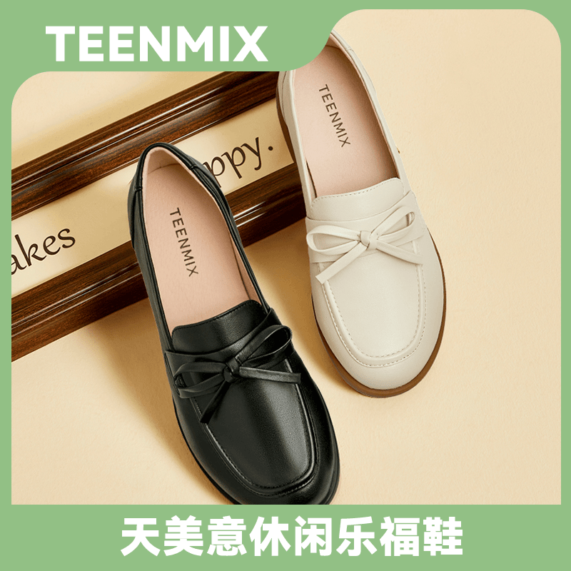 天美意2024新款商场同款简约舒适浅口羊皮乐福女单鞋CCJ12CA3