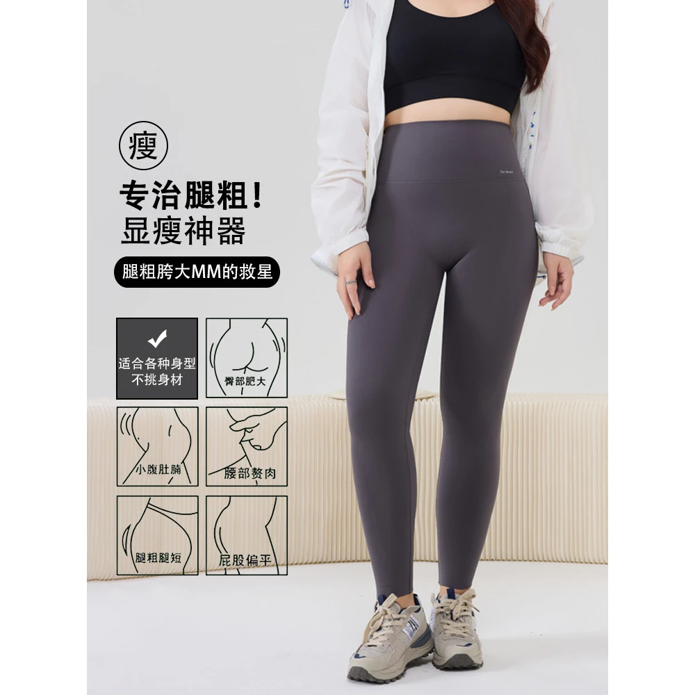 大码300斤鲨鱼裤女外穿春夏薄款灰色高腰收腹瑜伽芭比裤冬季加绒