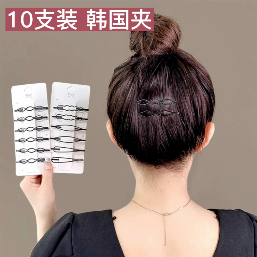 铁合金发饰 超值10只装 专业碎发发夹刘海发卡头饰夹子发饰顶夹