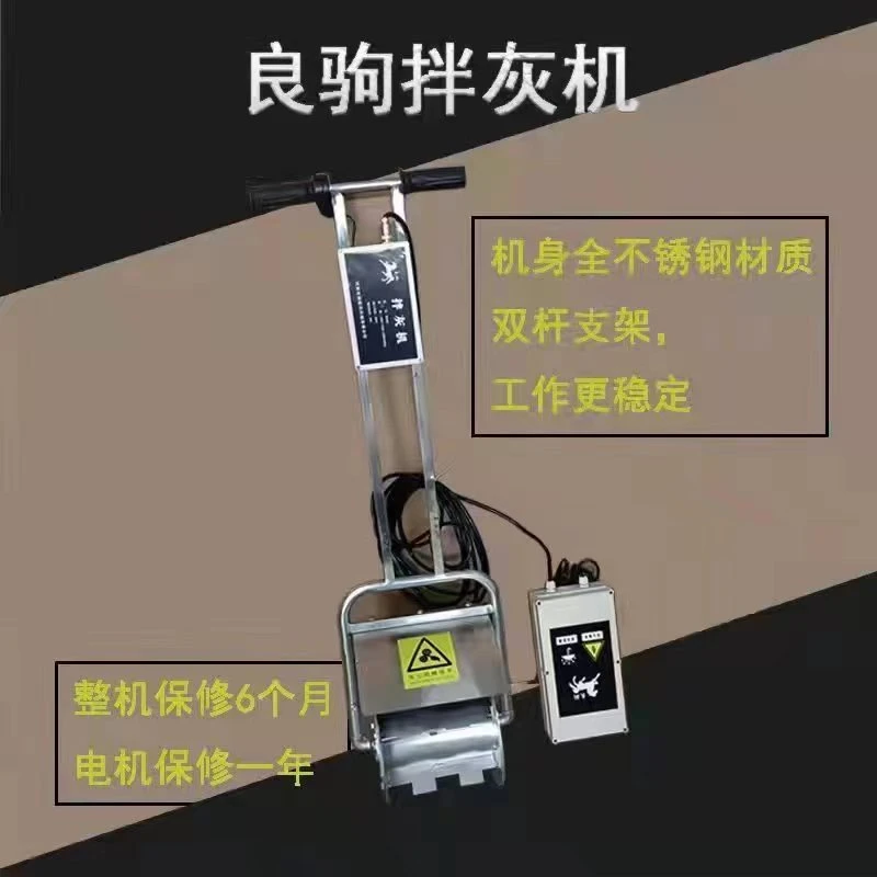 手提式拌灰机大功率小型电动打灰神器混凝土干湿水泥砂浆搅拌机