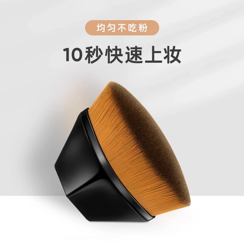 【官方正品】55号粉底刷化妆刷遮瑕无痕刷化妆师专用修容刷工具刷