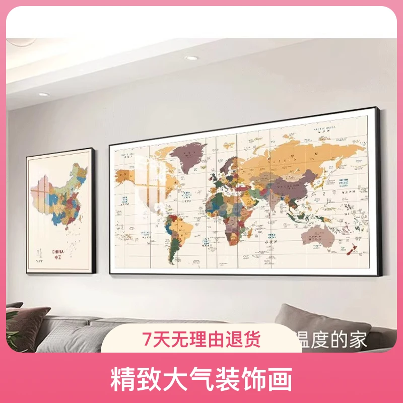 中国世界地图挂画精致大气装饰沙发生活背景墙入户玄关装饰画日本