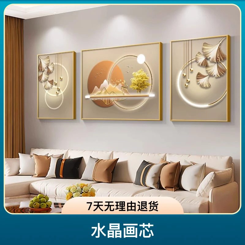 福禄双至客厅装饰画沙发背景墙2025挂画抽象三联客厅背景墙挂画