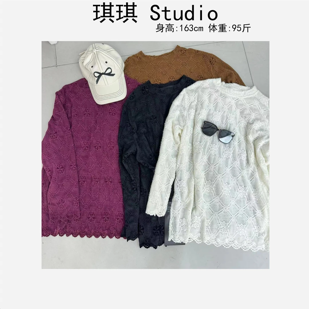 秋冬季新款轻奢高级圆领蕾丝提花气质时尚显瘦减龄百搭上衣1958-G