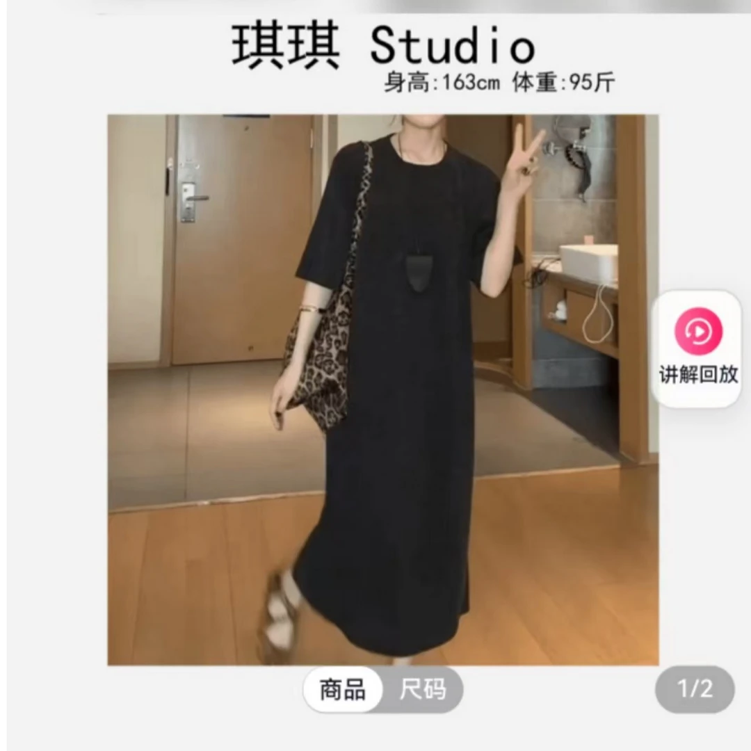 秋季新款时尚简约气质慵懒风轻奢高级感长款中袖连衣裙0823-D