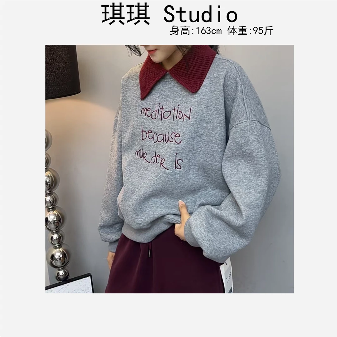 秋冬季新款加绒设计拼接针织翻领字母宽松减龄显瘦百搭卫衣1908-G