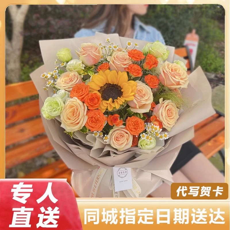 【毕业祝福】向日葵香槟玫瑰花束新鲜花送老师朋友生日附近同城配送
