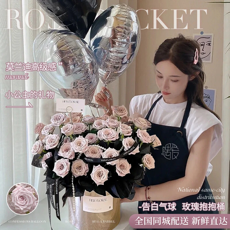 真花抱抱桶草莓熊曼塔玫瑰花束鲜花同城配送女友生日礼物附近花店