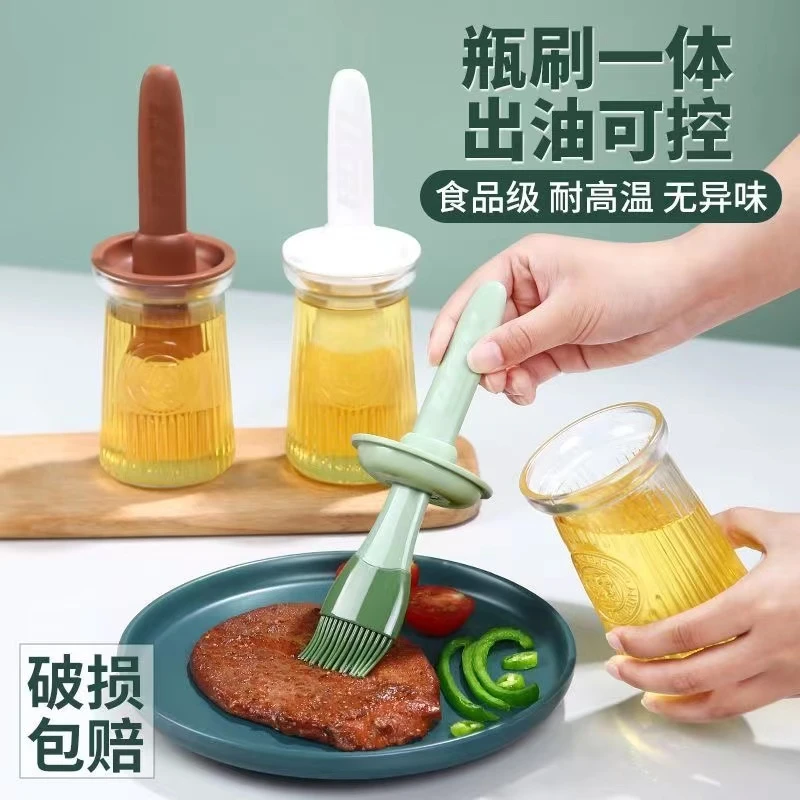 耐高温厨房硅胶油刷一体油瓶家用食品级烧烤烘焙带盖油刷油壶刷子