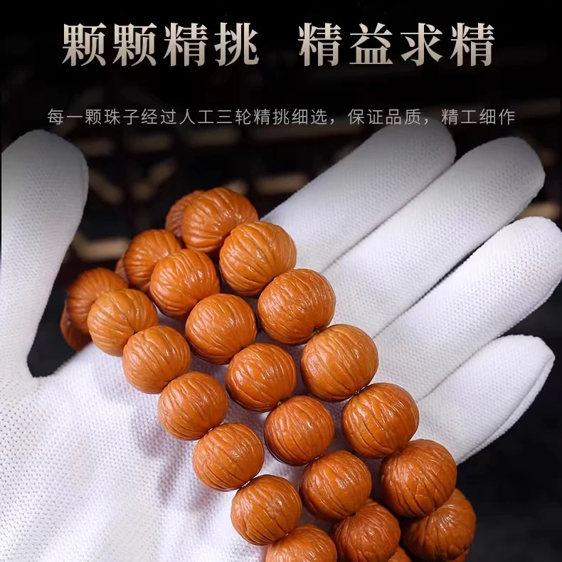 非金属木质手链 野生猴头手串原籽天然男款核桃文玩单圈手链男女