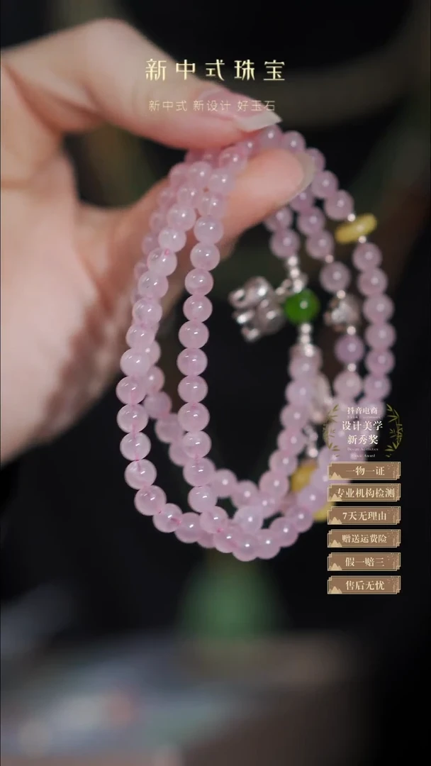 【闪购商品】芙蓉石手链银S925镶嵌芙蓉石手链