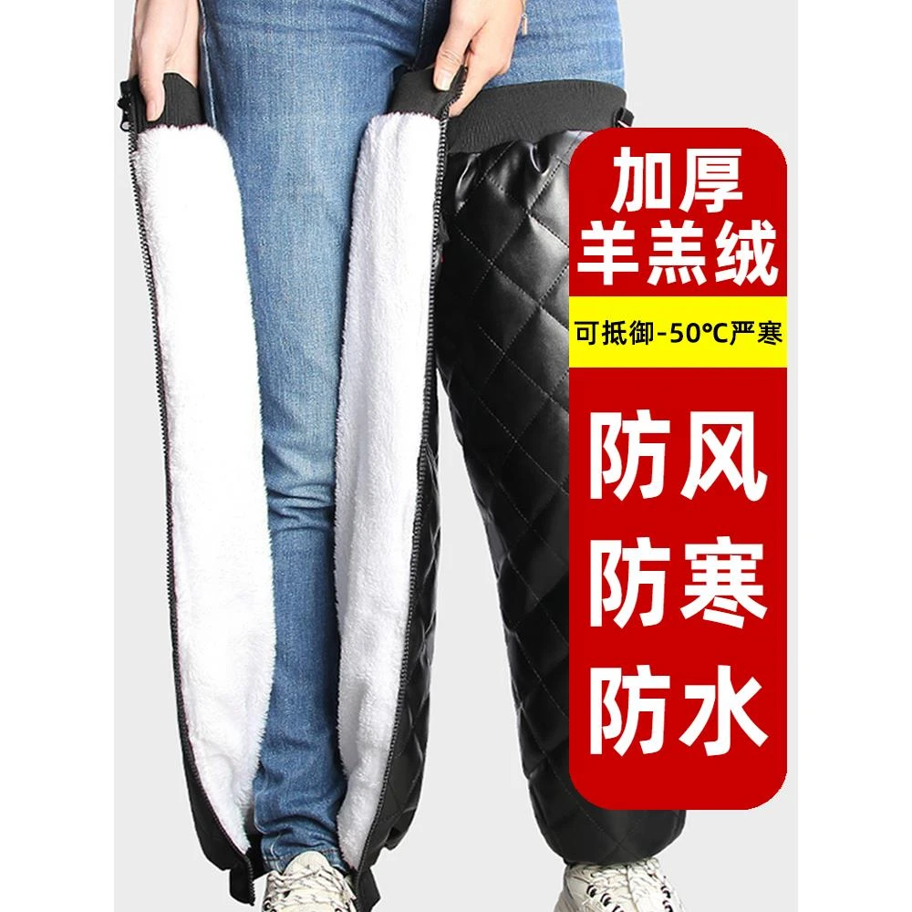 加绒加厚电动车护膝冬季机车骑行保暖护腿防风防寒挡风男女护具