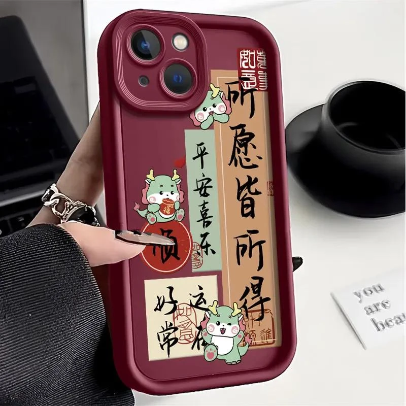 所愿皆所得iPhone苹果15手机壳全包高级感硅胶新款卡通男防摔软壳
