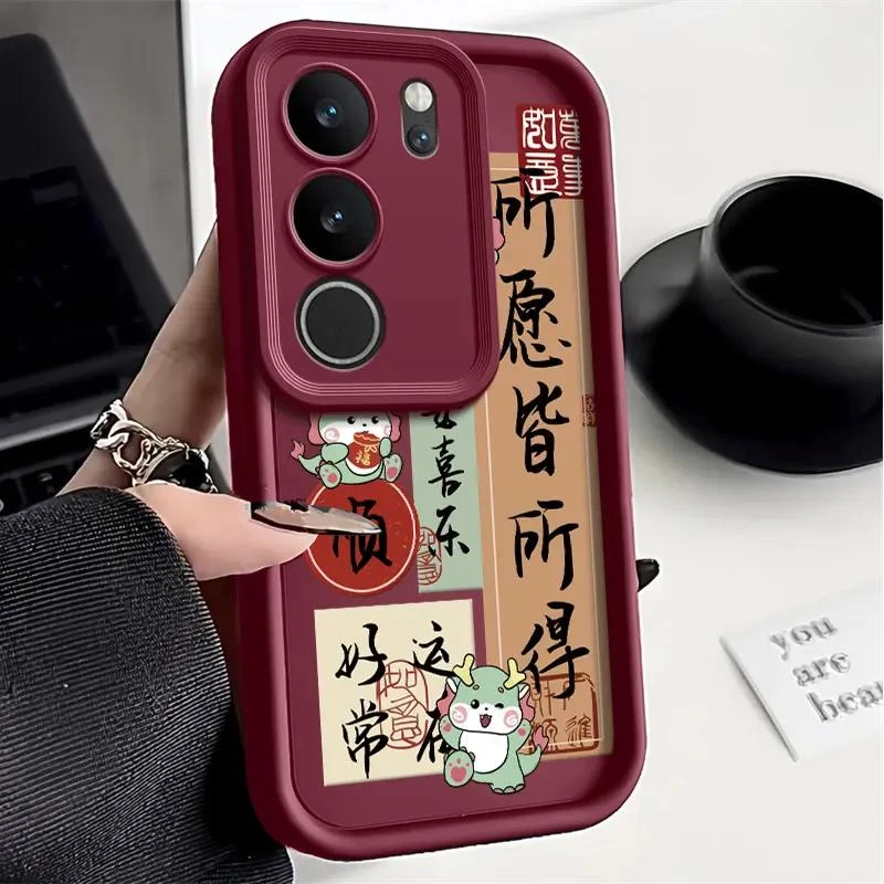 所愿皆所得vivos17pro手机壳全包高级感硅胶新款卡通文字防摔软壳