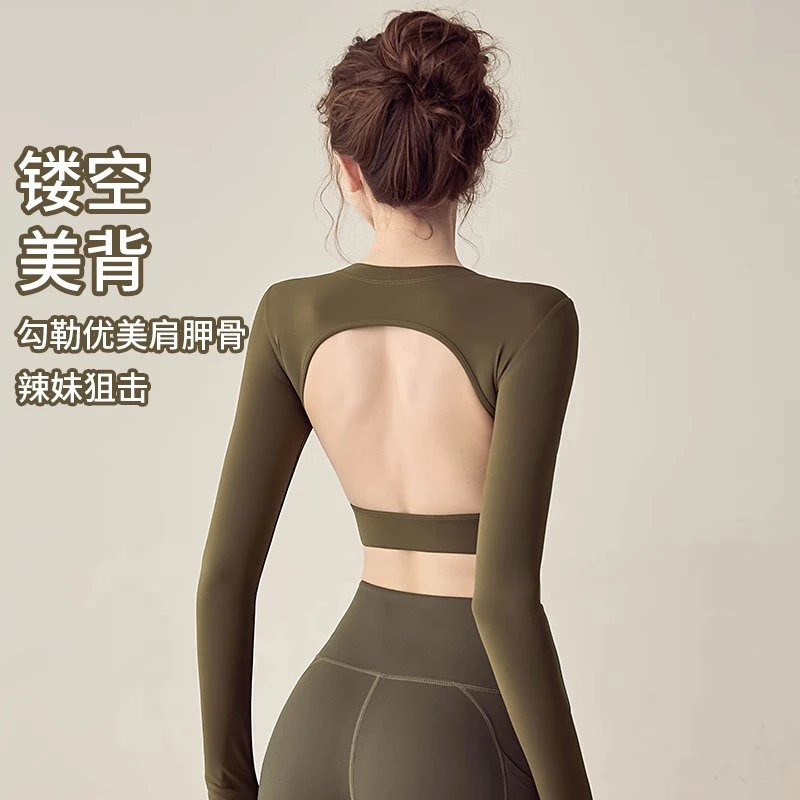 TEETKE含胸垫运动上衣女紧身美背短瑜伽服长袖性感露背健身衣内搭