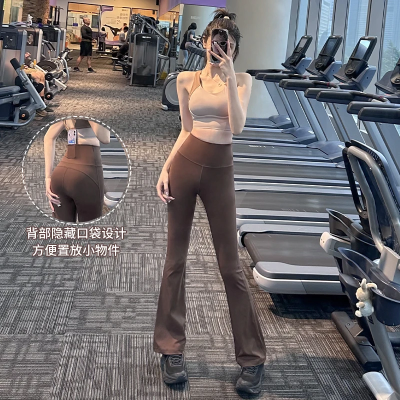 TEETKE微喇叭高腰收腹瑜伽裤显腿长跑步健身裤修身显瘦运动长裤夏