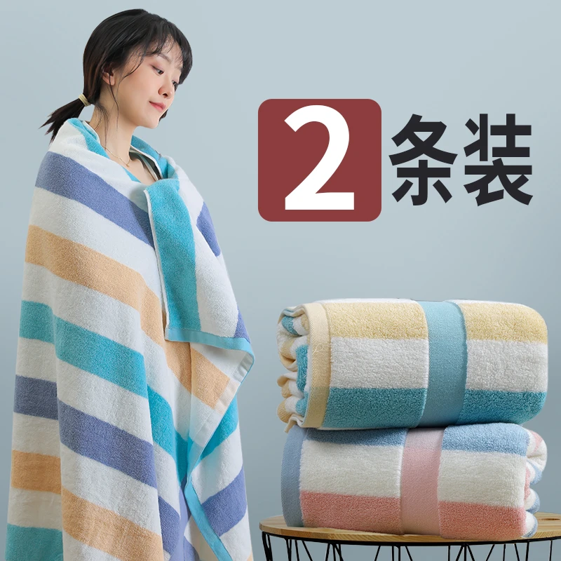 棉之爱纯棉100棉浴巾成人儿童加厚情侣大毛巾吸水速干70*140cm