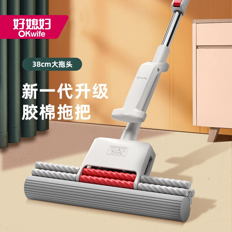 好媳妇大号海绵拖把38cm家用2024新款免手洗吸水胶棉地拖拖地神器