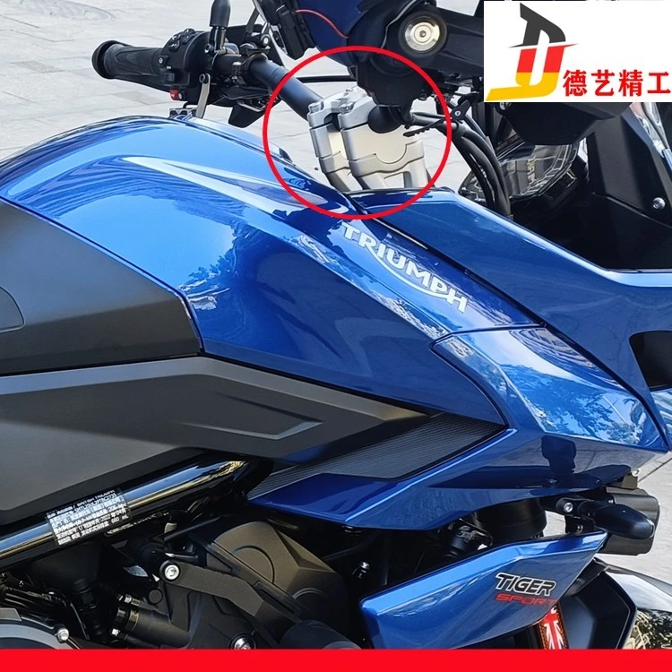 德艺精工凯旋tiger900sport660 trifent660手把增高码车把加高码