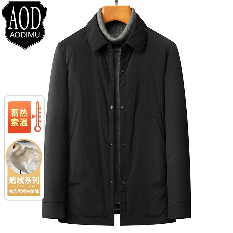 高端白鹅绒轻薄羽绒服男2025秋冬季新款商务休闲翻领夹克保暖外套
