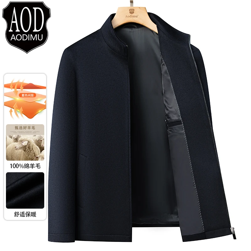 【100%纯羊毛】夹克男秋冬立领毛呢外套高端休闲男装爸爸行政上衣