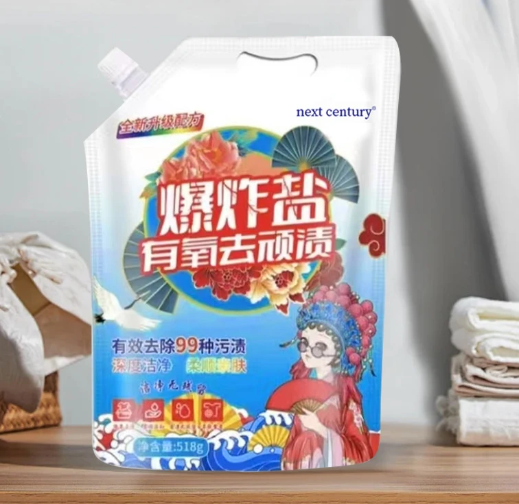 【拍二发三】1活氧泡泡粉爆炸盐518g1
