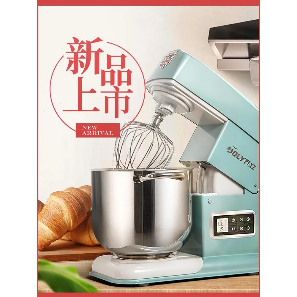 乔立7600电子版静音厨师机家用揉面机商用奶油打发机搅拌机鲜奶机