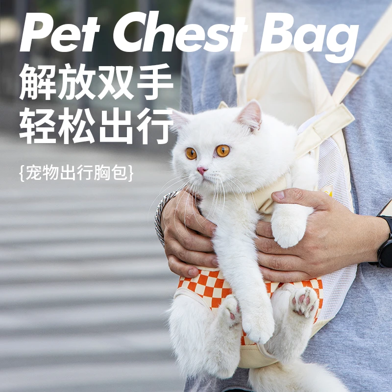 猫包外出便携猫咪可背胸前包狗狗背猫兜遛抱猫袋神器宠物双肩背包