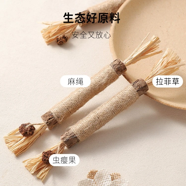 猫咪加粗木天蓼磨牙猫玩具自嗨解闷逗猫棒耐咬猫咪用品猫咪洁齿