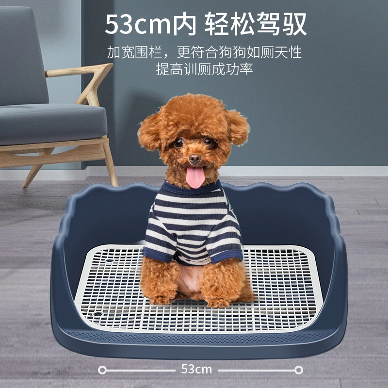 大号狗厕所小型犬大型犬防踩屎中型狗狗用品自动狗尿方便实用冲水