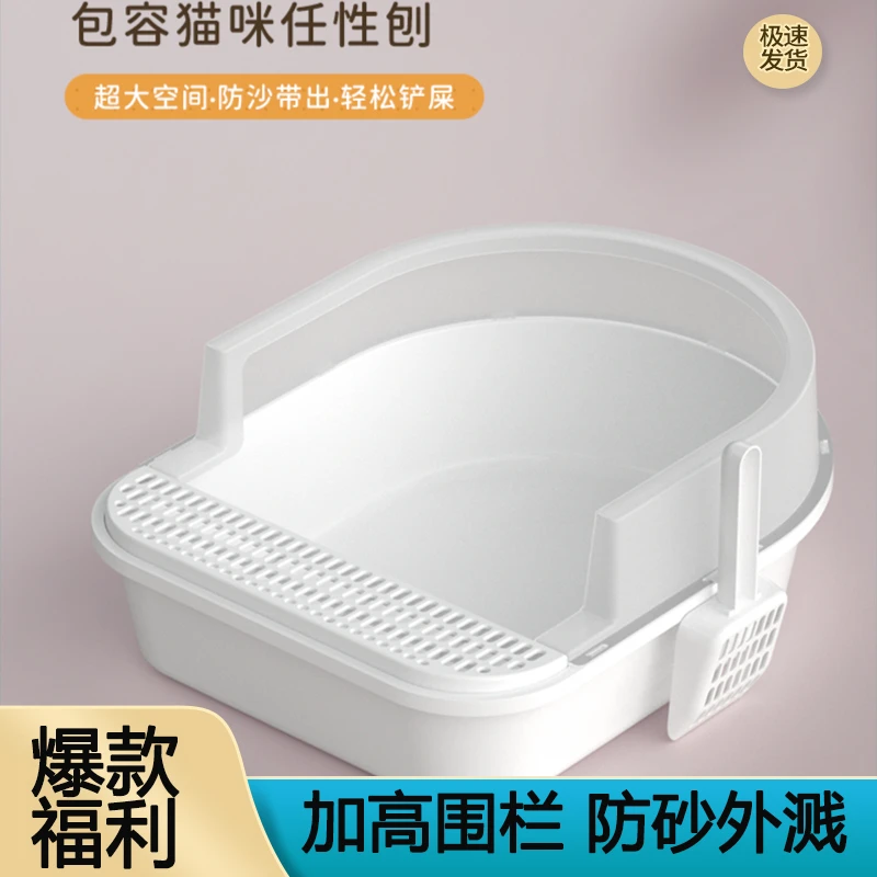 超大号猫砂盆幼猫半封闭猫厕所全式防带砂特小号屎盆猫咪用品大全