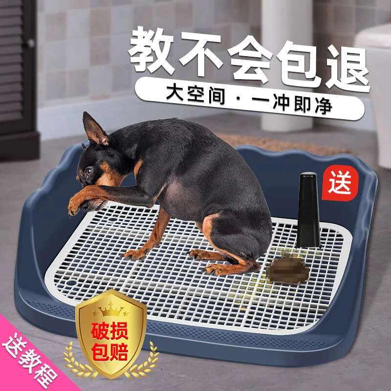大空间狗狗厕所大号高围栏小型犬大型犬防踩屎狗狗用品宠物冲水