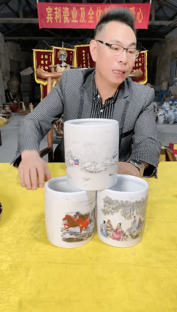 【闪购商品】陶瓷瓶陶瓷笔筒随机一个